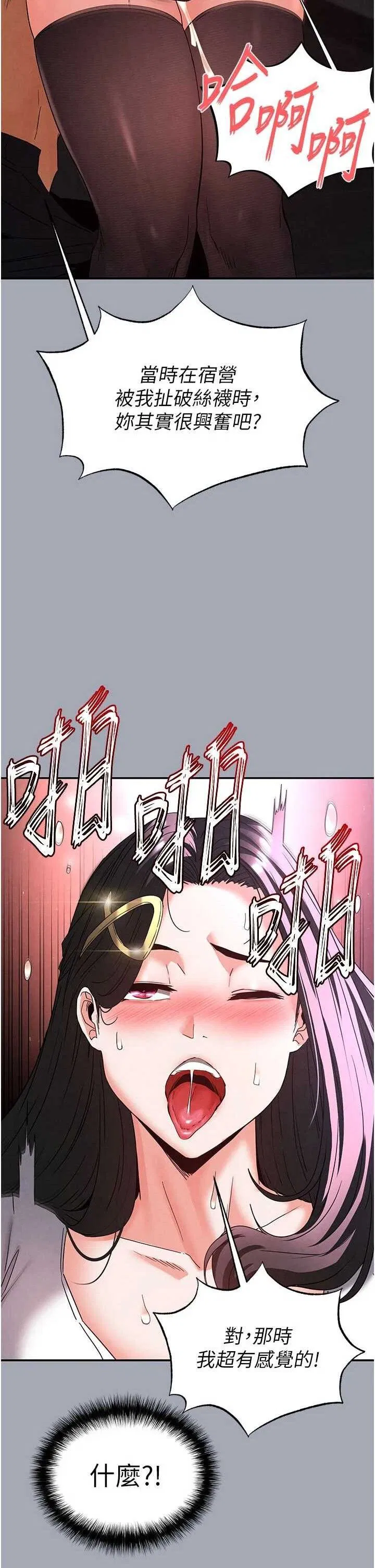 第34話