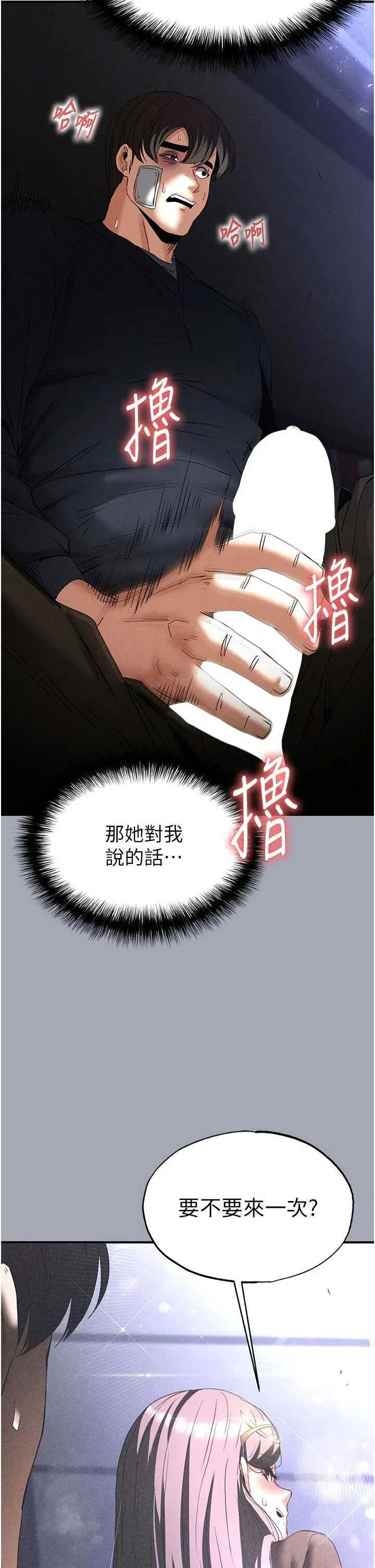 第34話