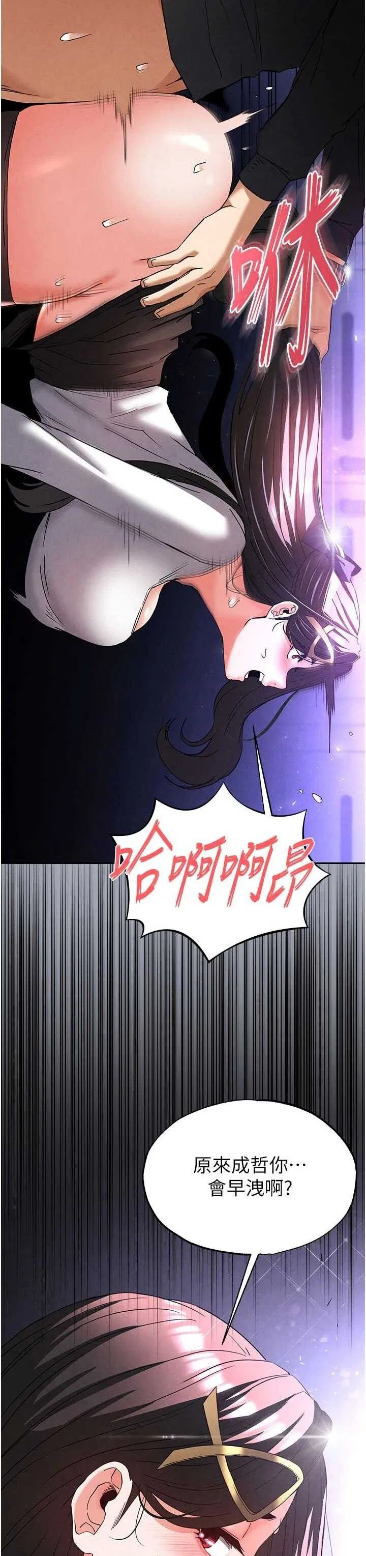 第34話