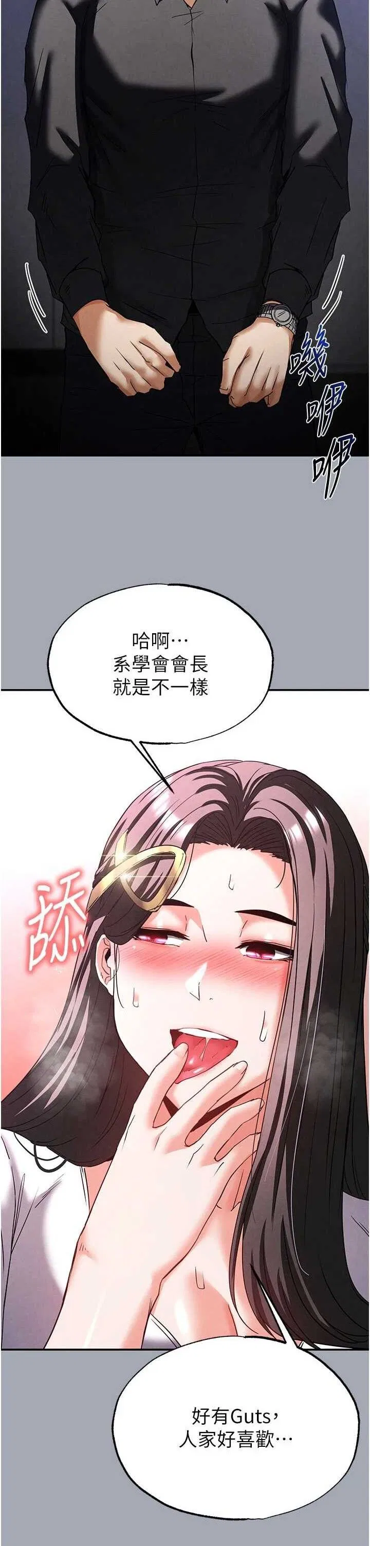 第34話