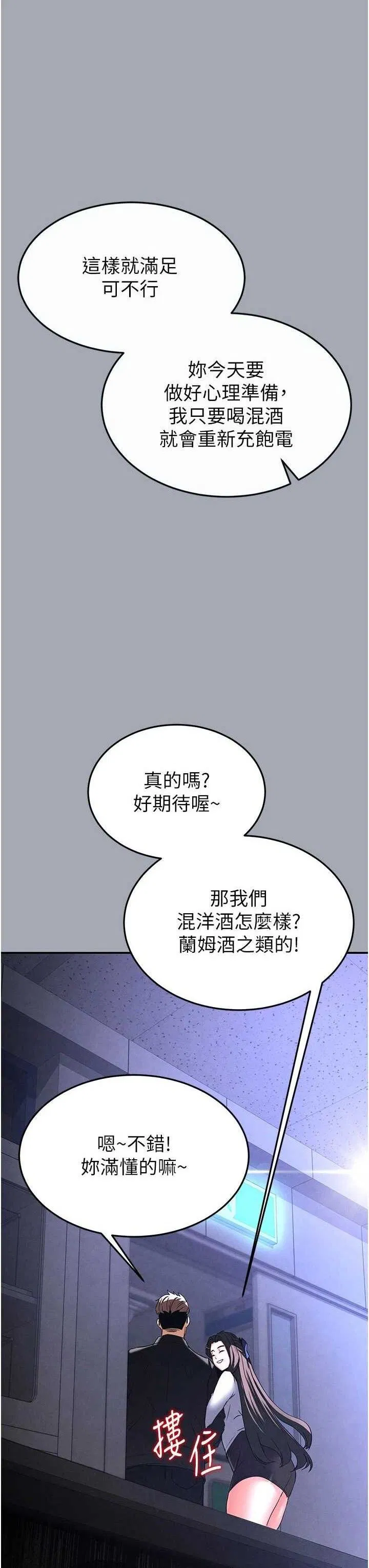 第34話