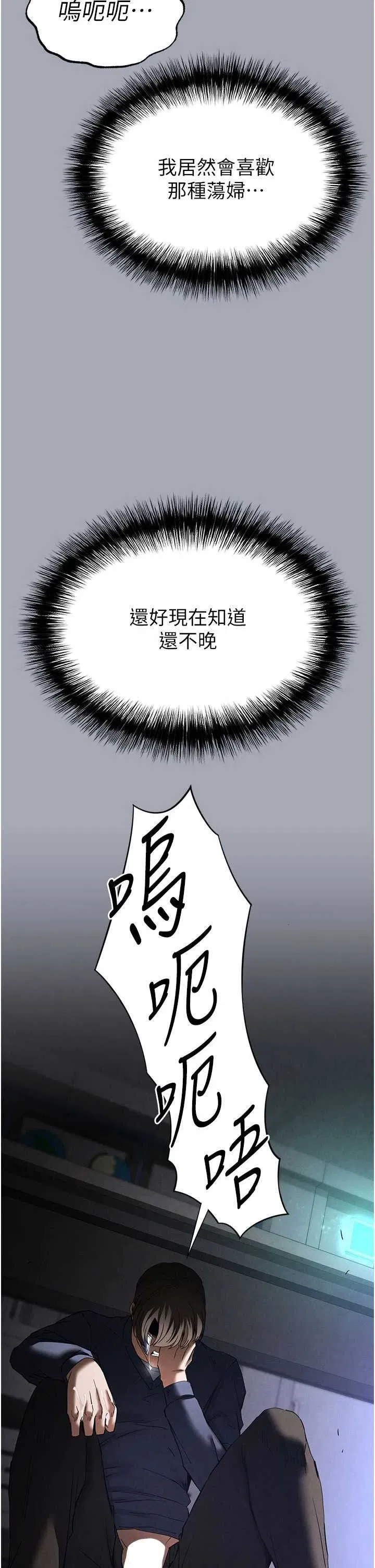 第34話