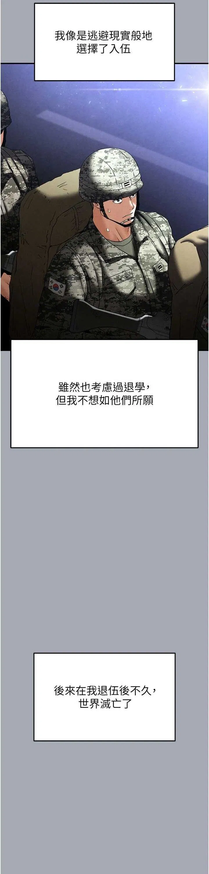第34話