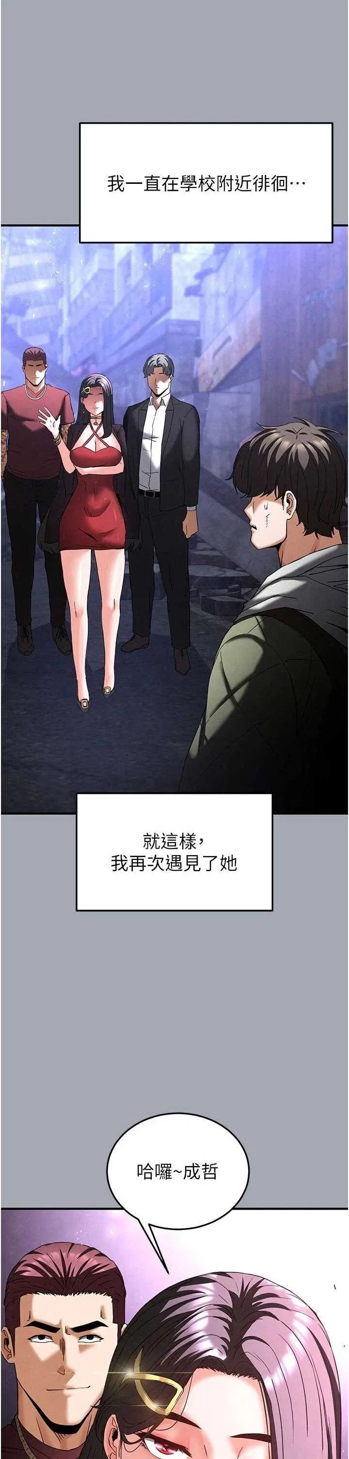 第34話