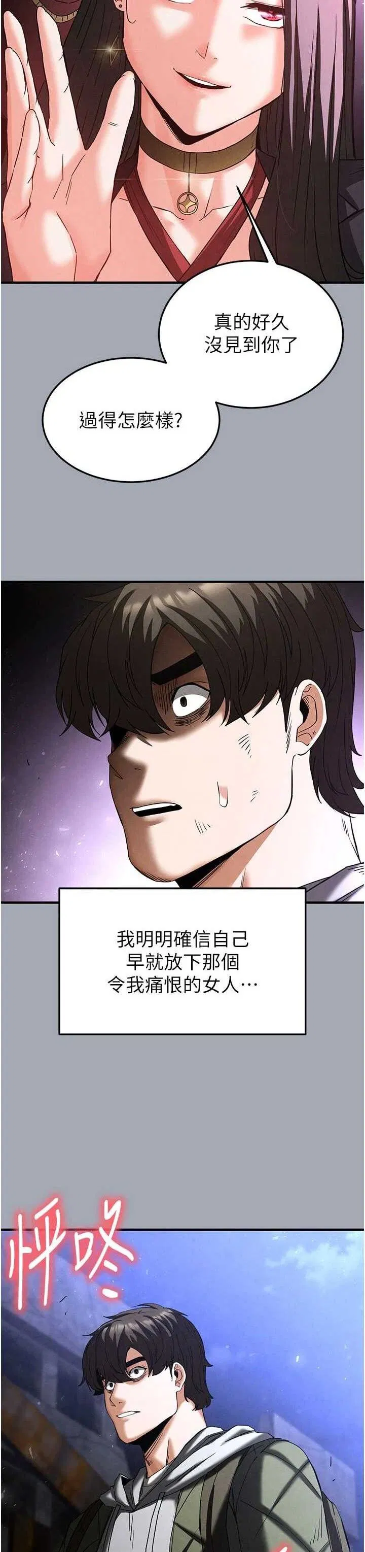 第34話
