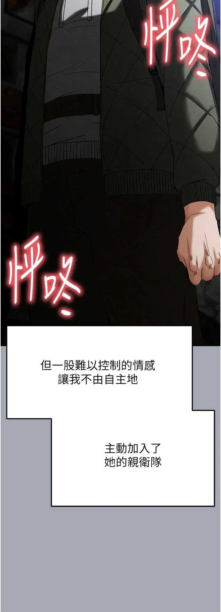 第34話