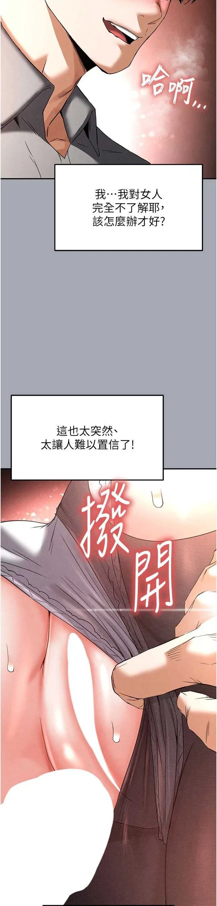 第34話