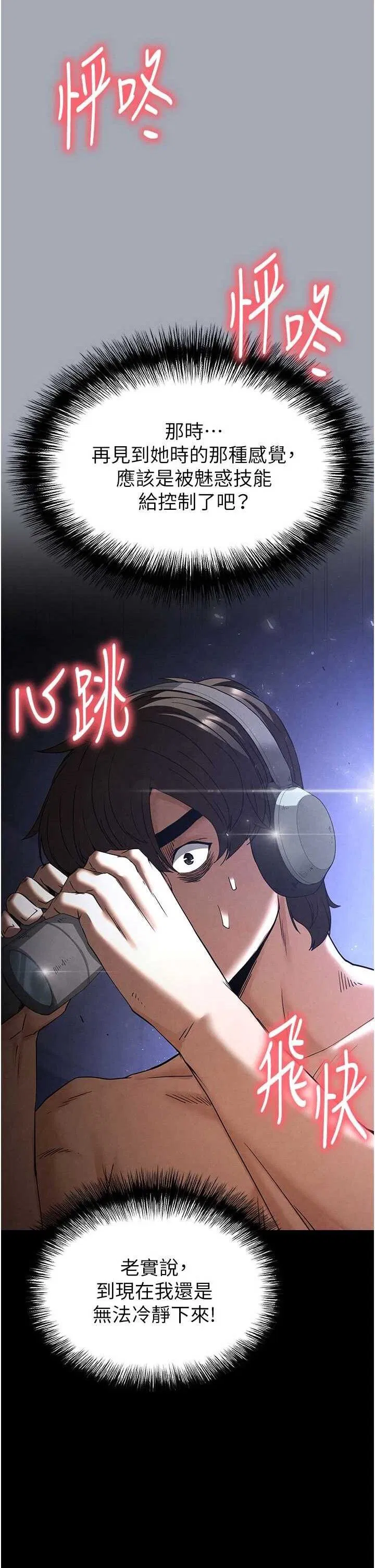 第34話