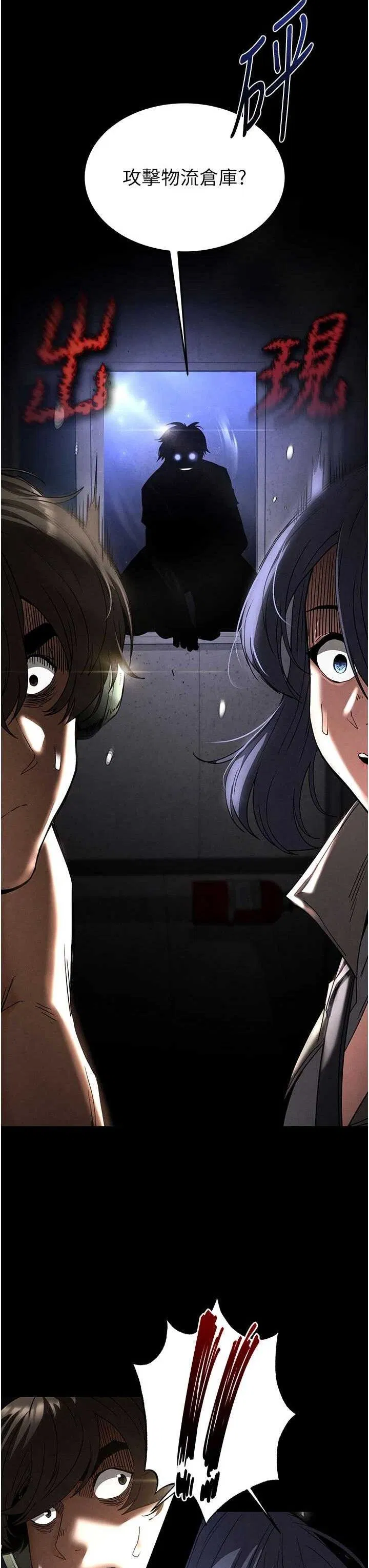 第34話