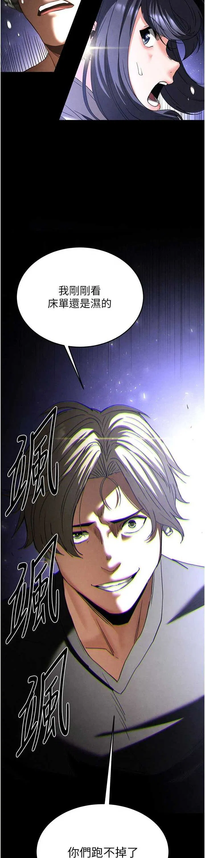 第34話