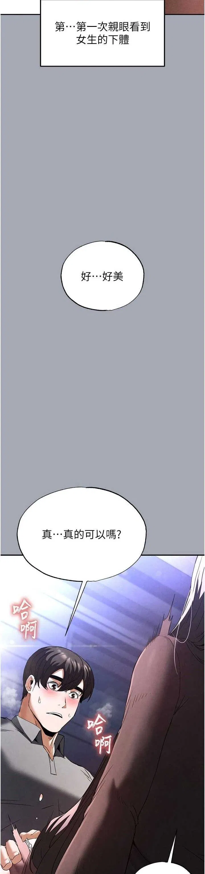 第34話