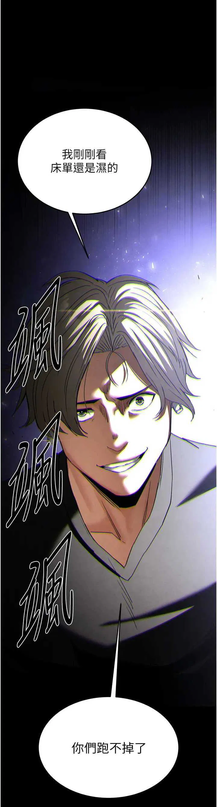 第35話