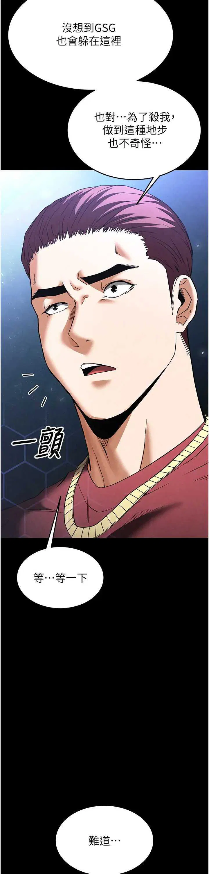 第35話
