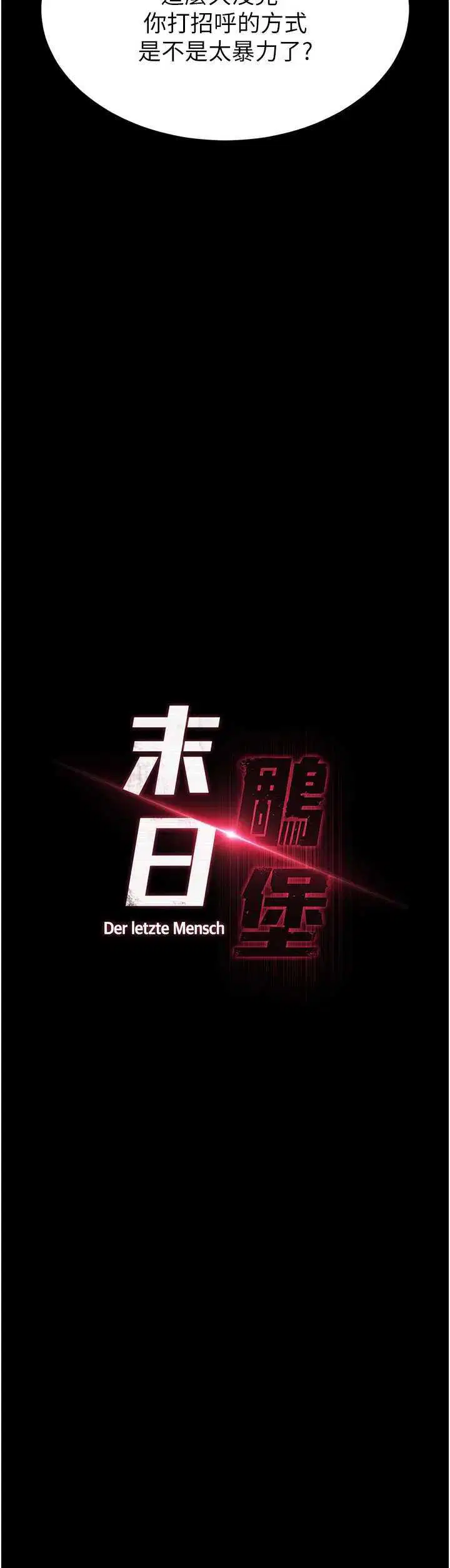 第35話