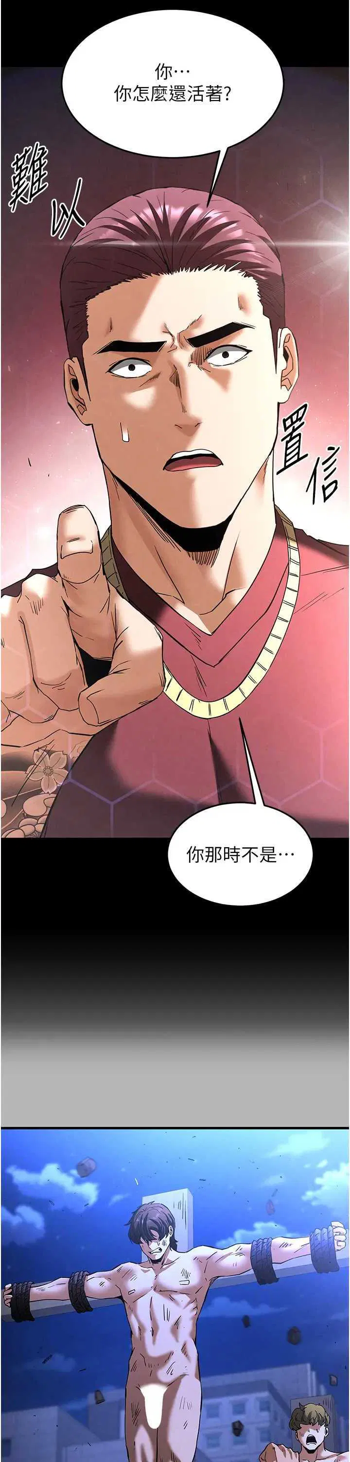 第35話
