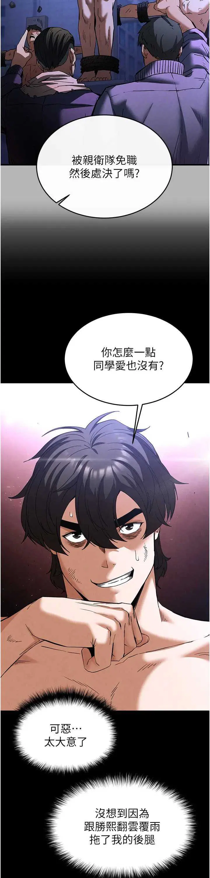 第35話