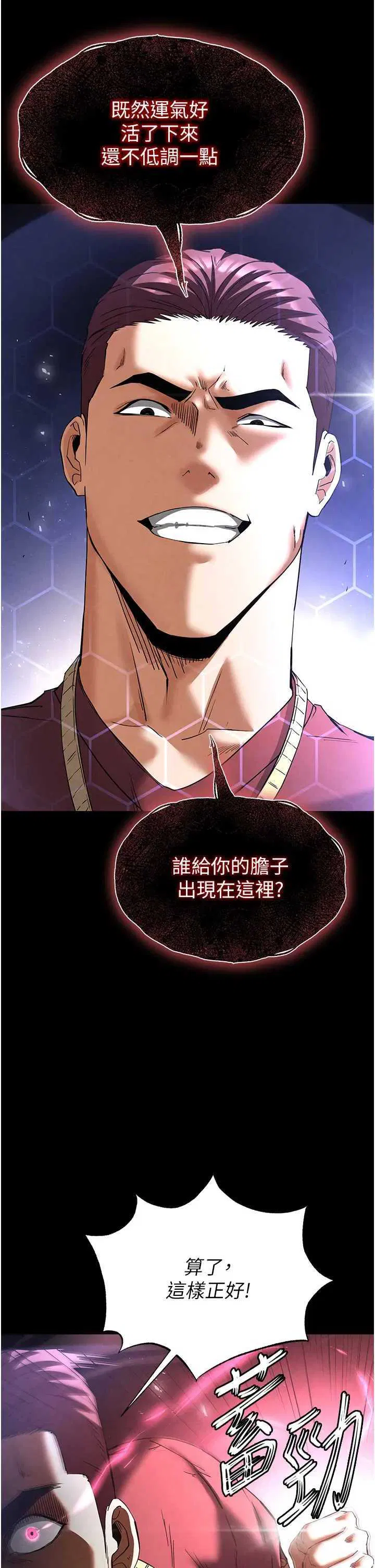 第35話