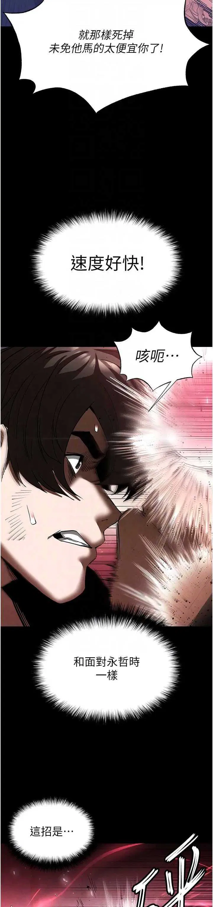 第35話