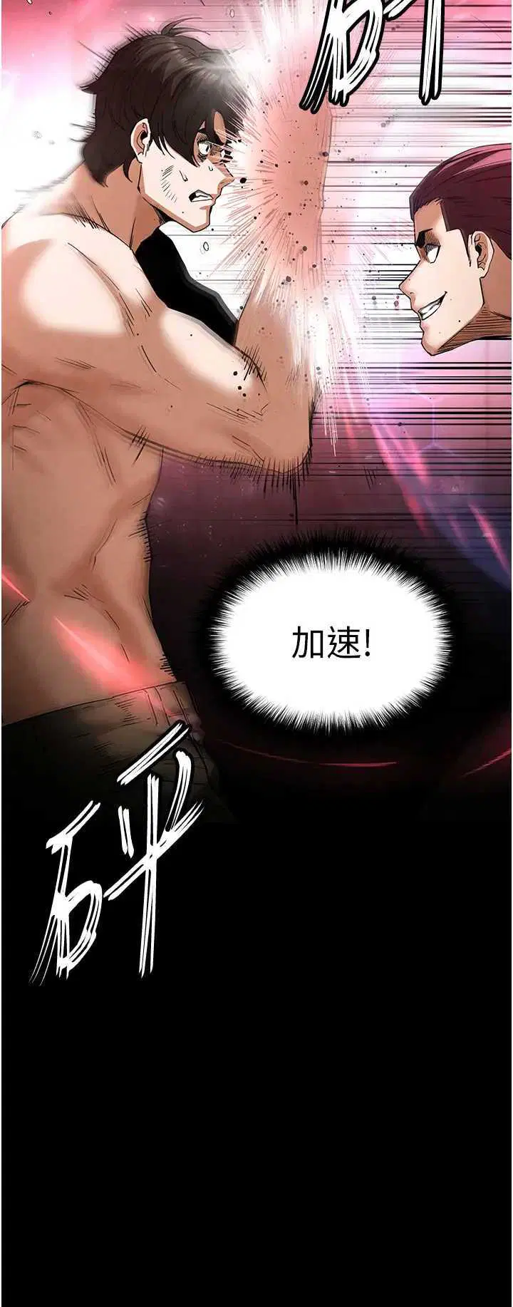 第35話