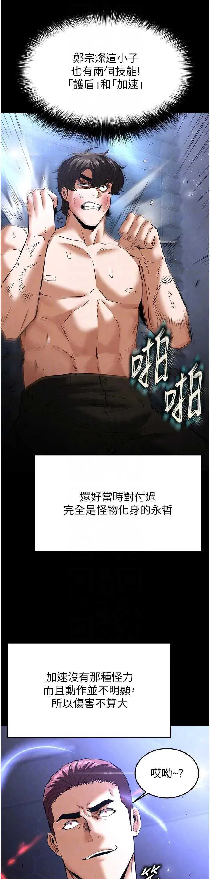 第35話