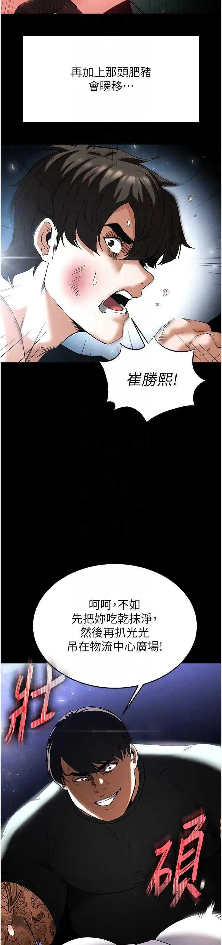 第35話