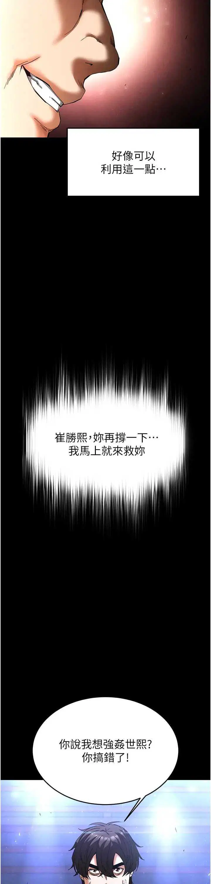 第35話