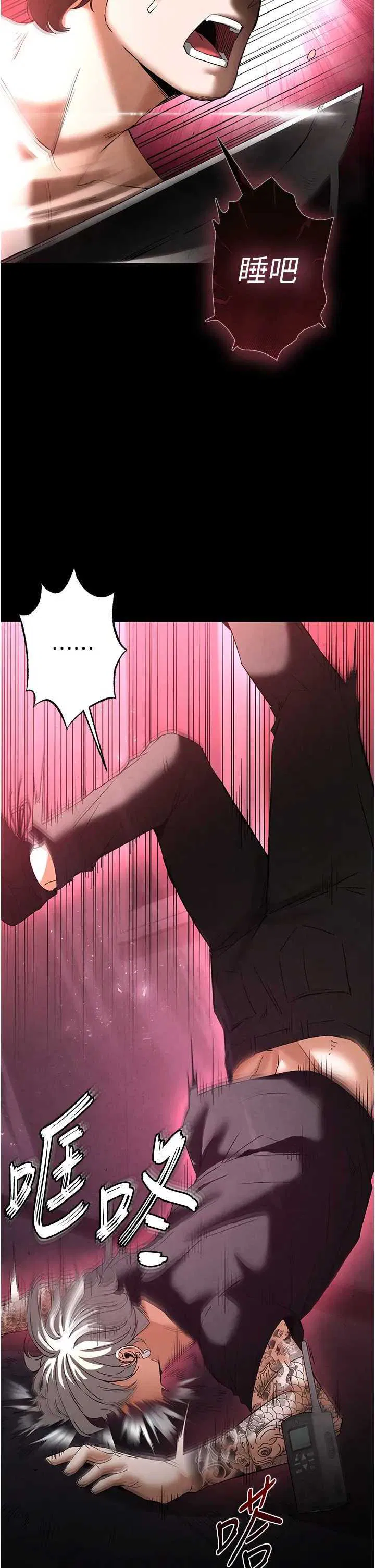 第35話
