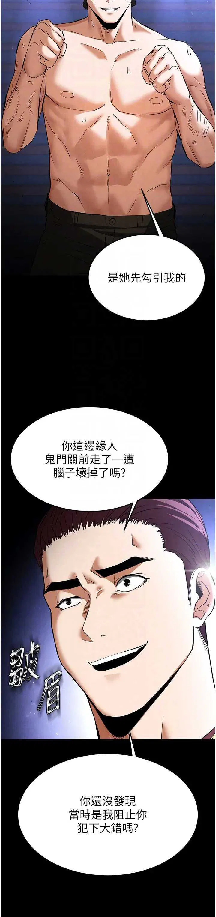 第35話