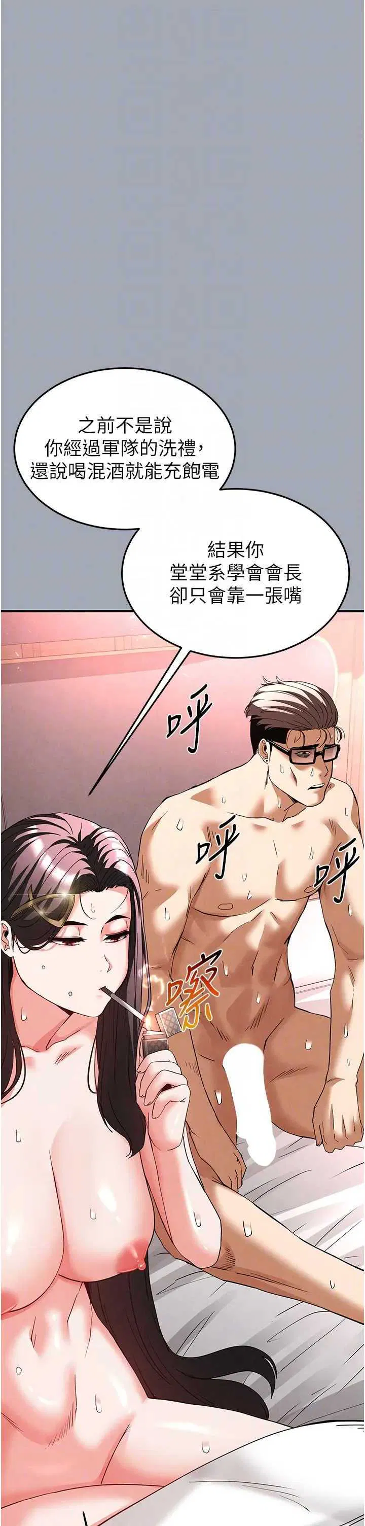 第35話