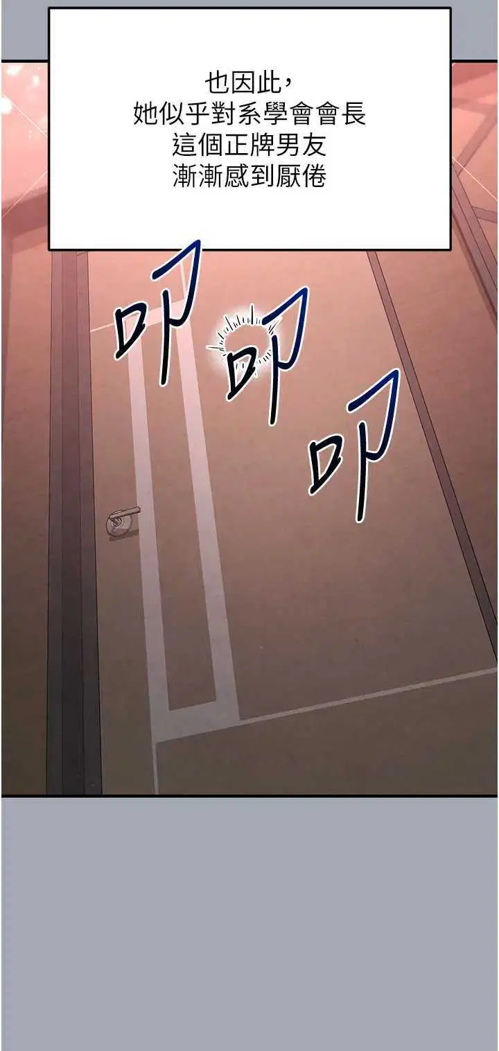 第35話