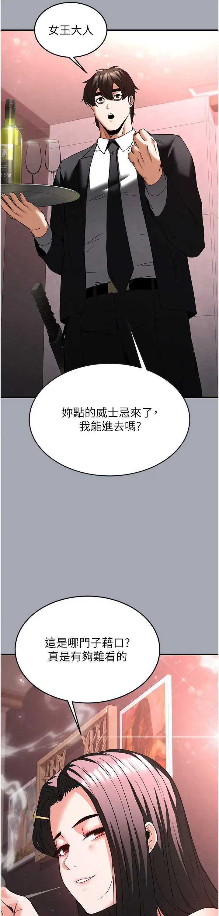 第35話