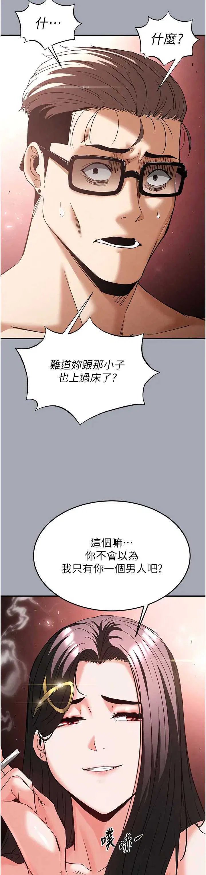 第35話