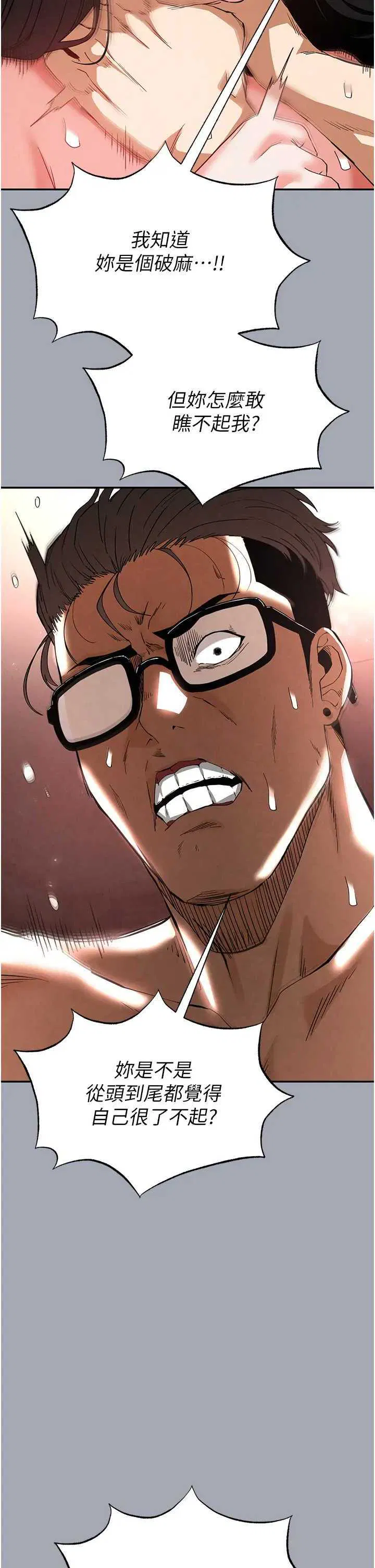 第35話