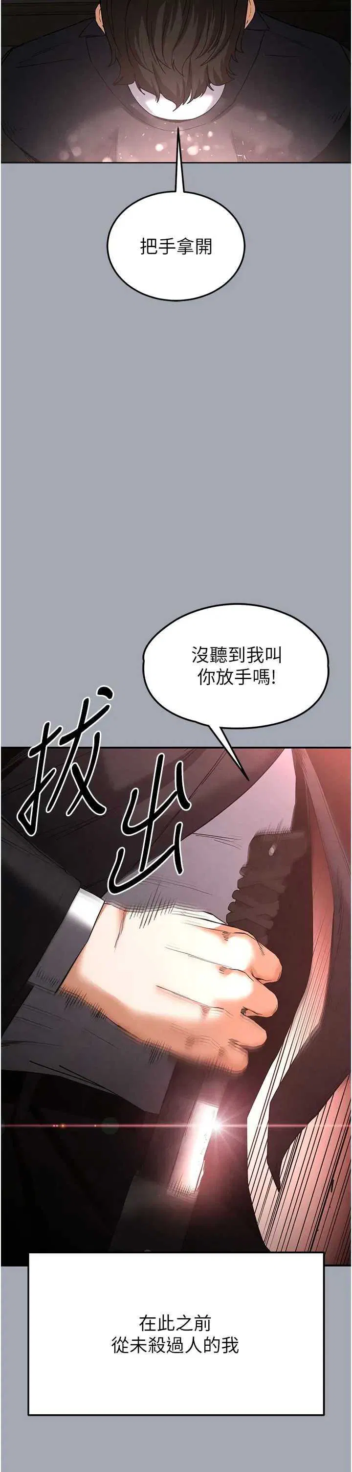 第35話