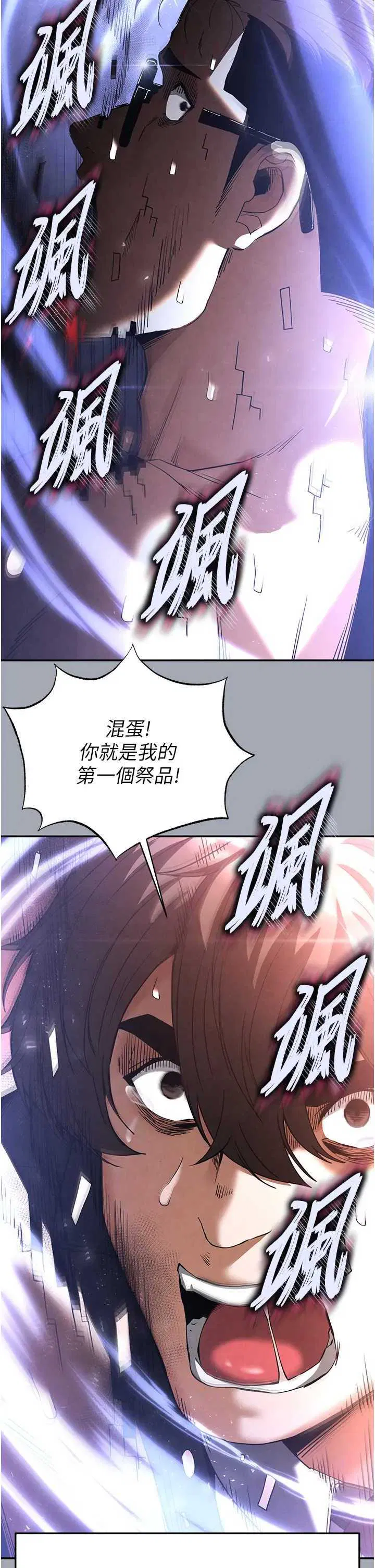 第35話