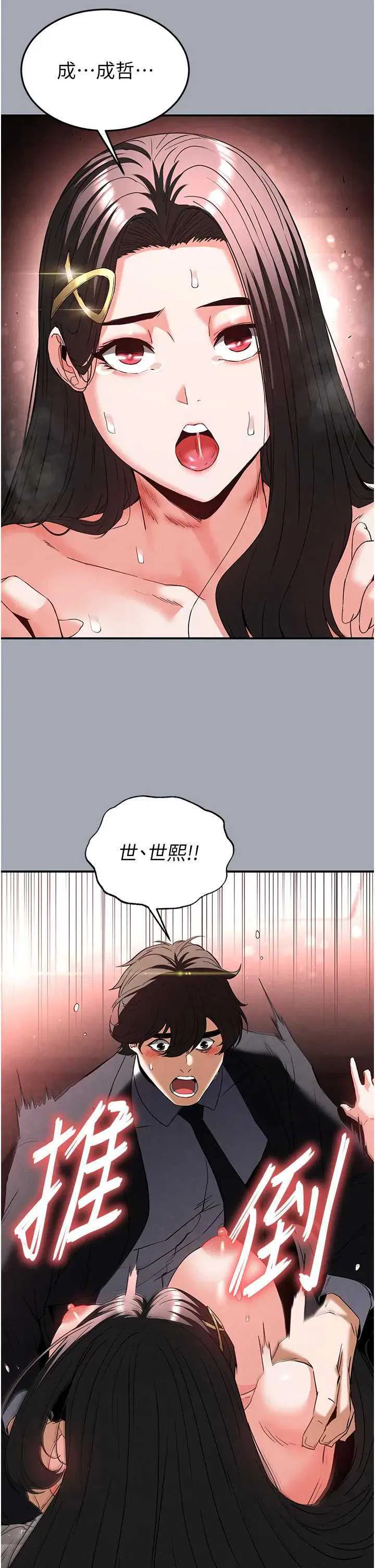第35話