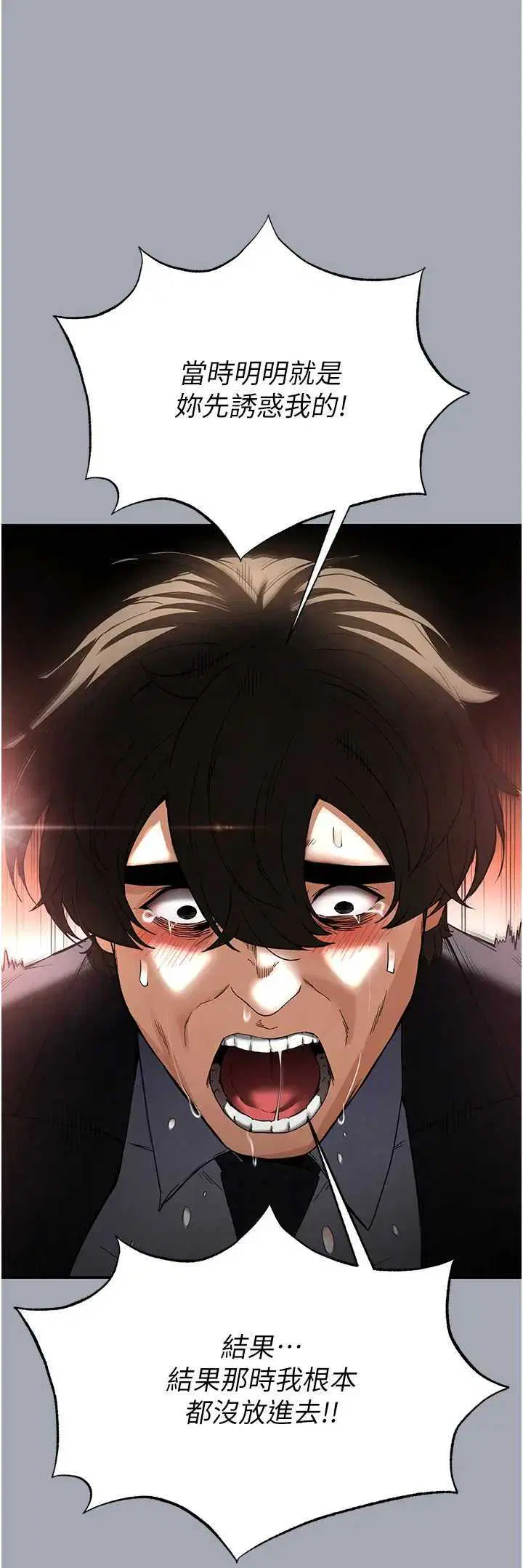 第35話