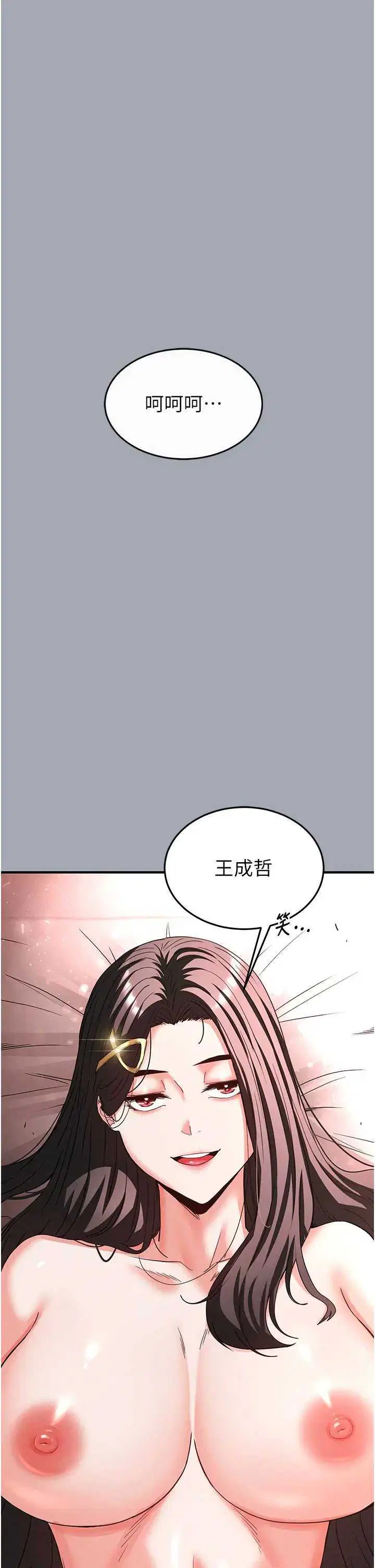 第35話