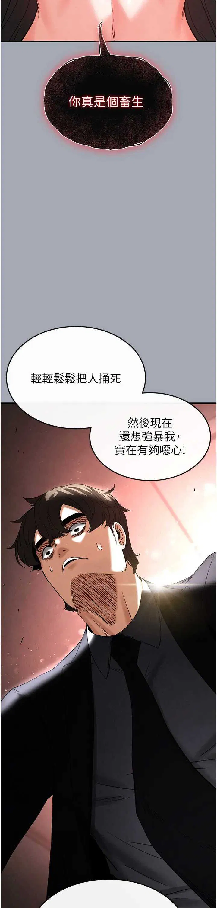 第35話