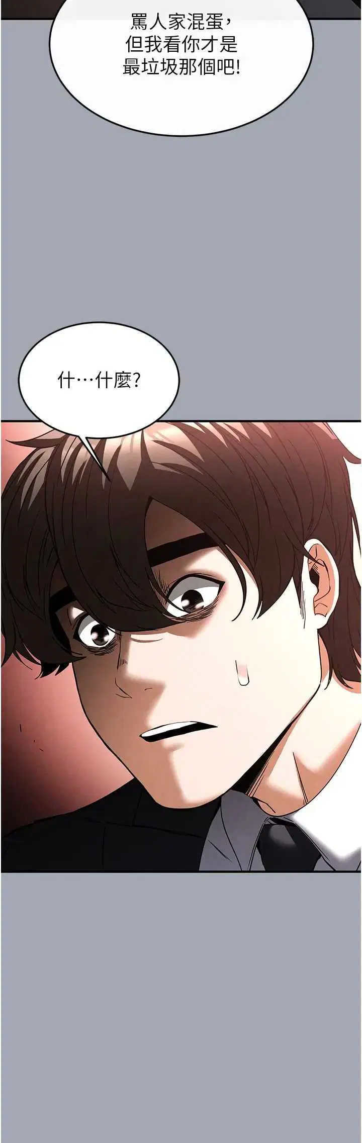 第35話