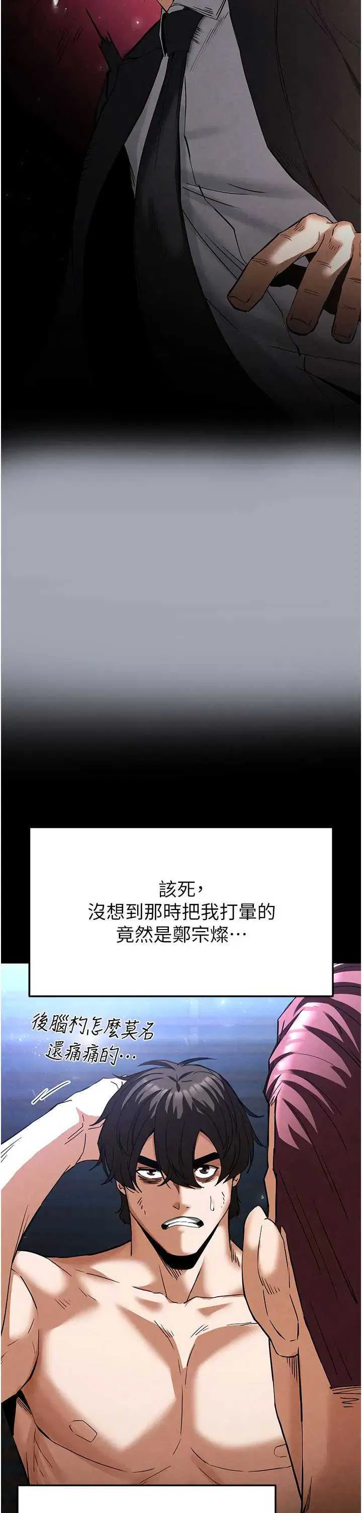 第35話