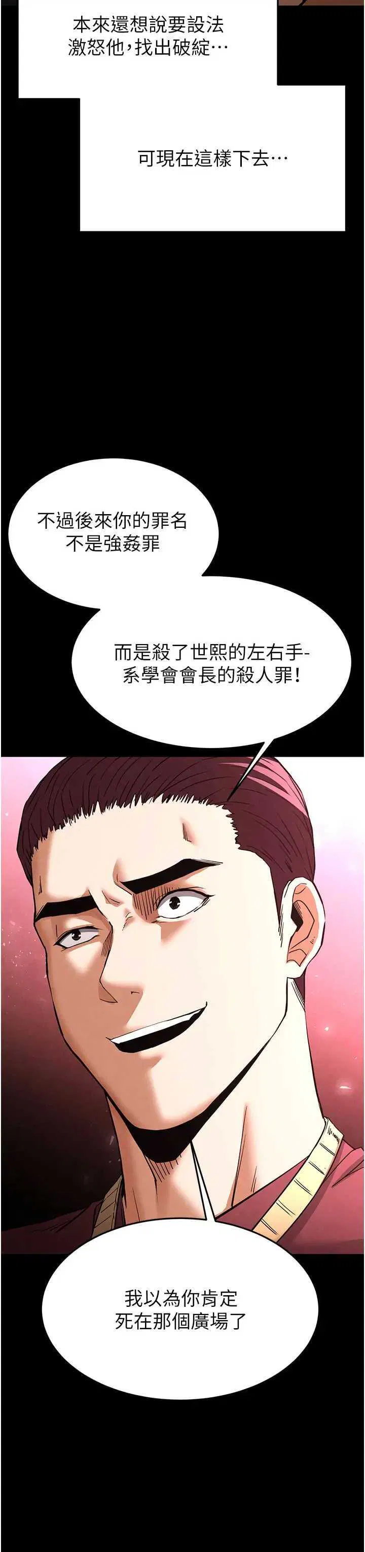 第35話