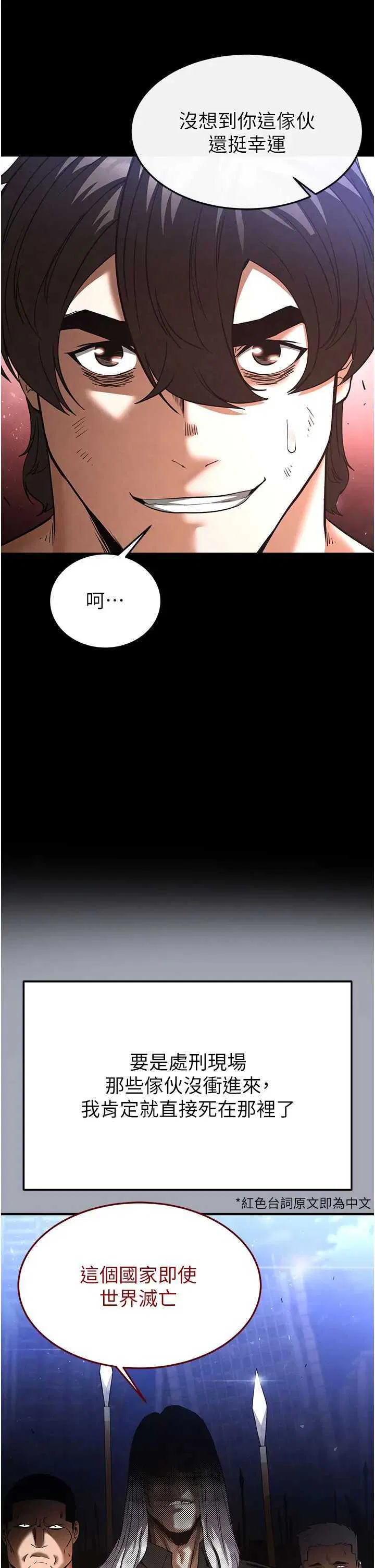 第35話