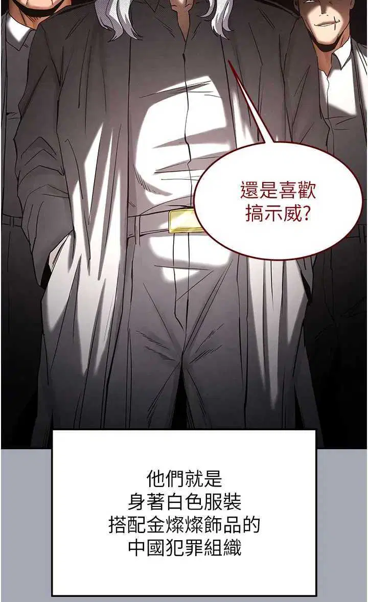 第35話
