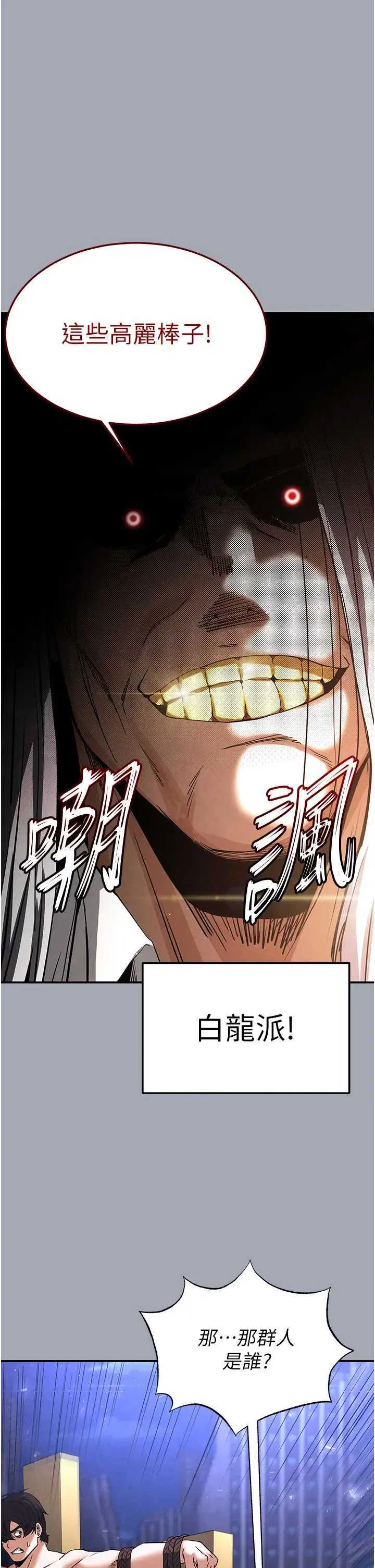 第35話