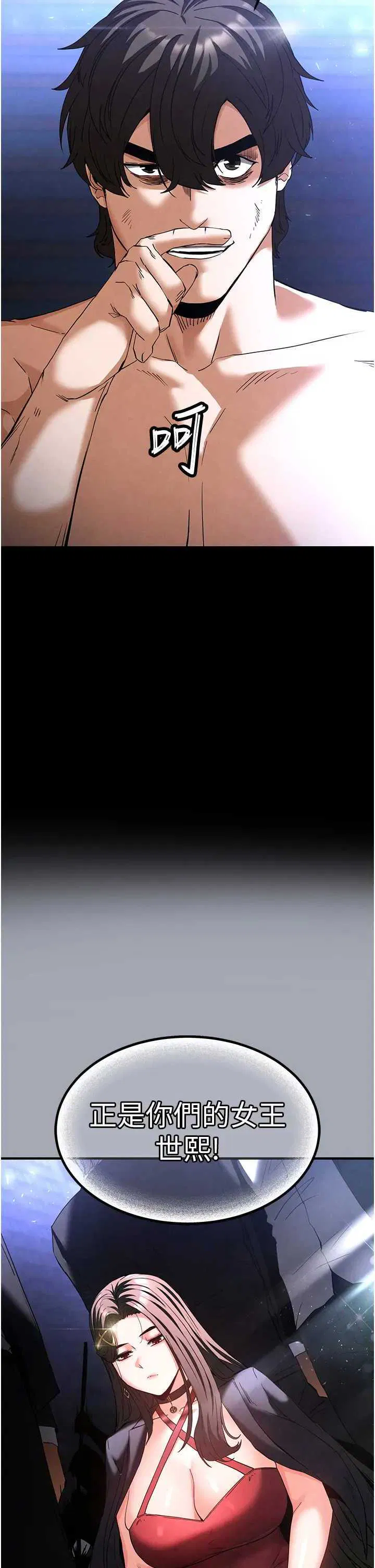 第35話