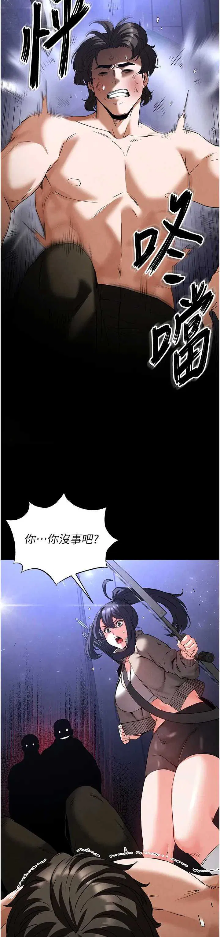 第35話