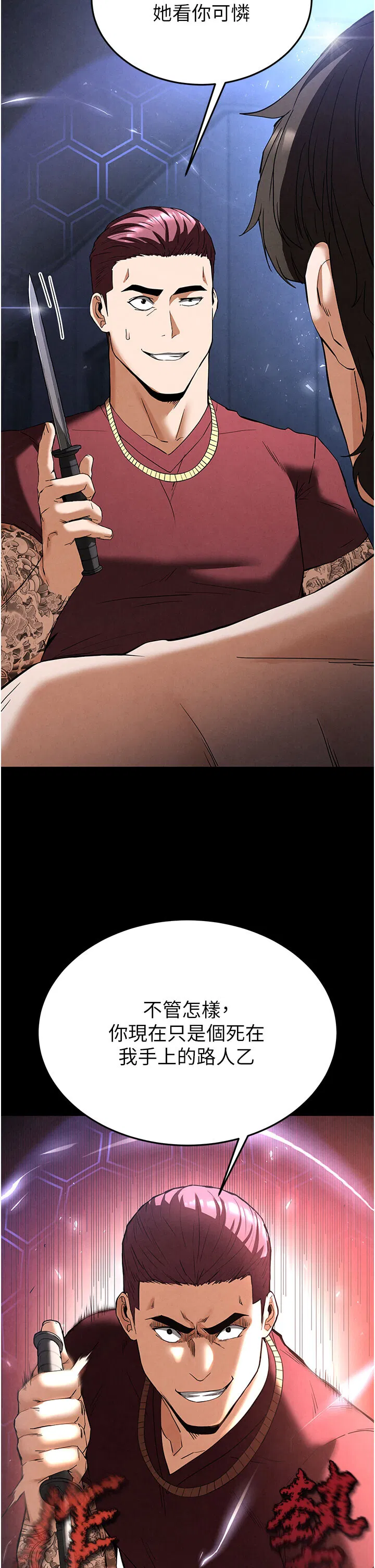 第36話