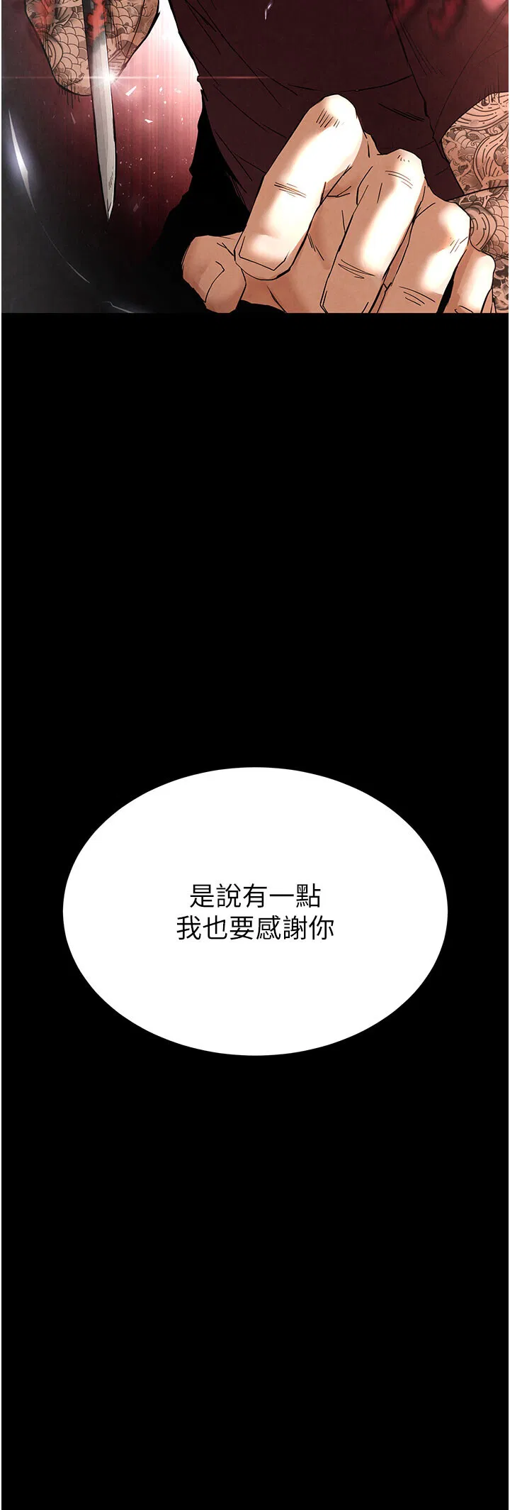 第36話