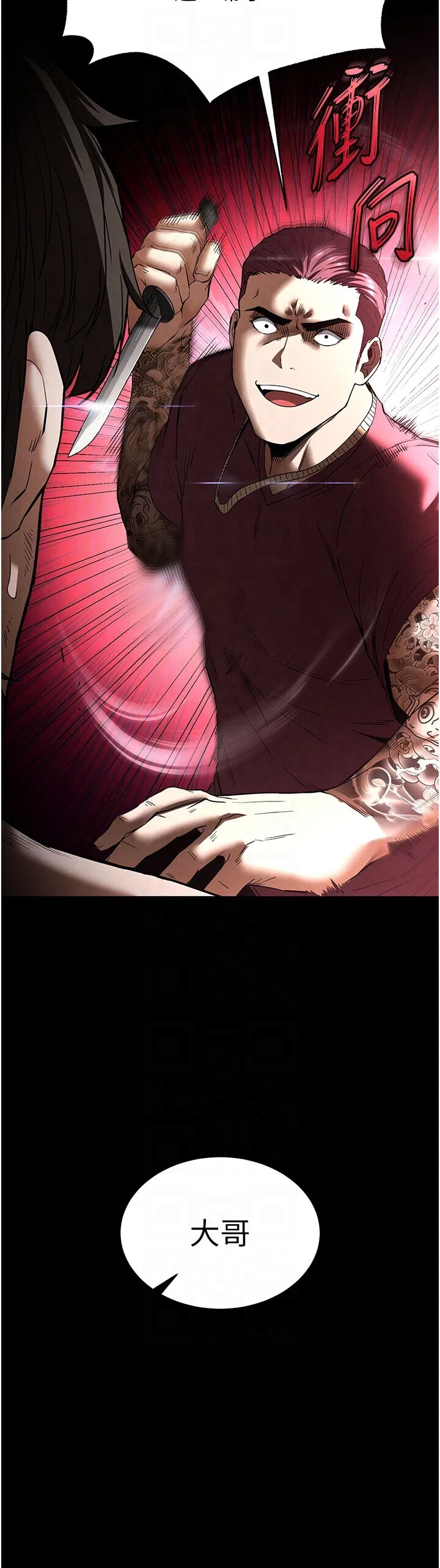 第36話